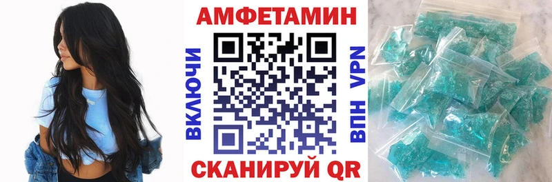 АМФЕТАМИН 98%  дарнет шоп  Среднеколымск 