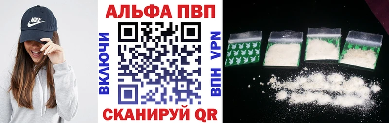 наркотики  маркетплейс наркотические препараты  Alfa_PVP крисы CK  Среднеколымск 