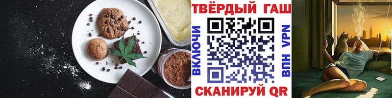 ссылка на мегу tor  Среднеколымск  Canna-Cookies конопля 