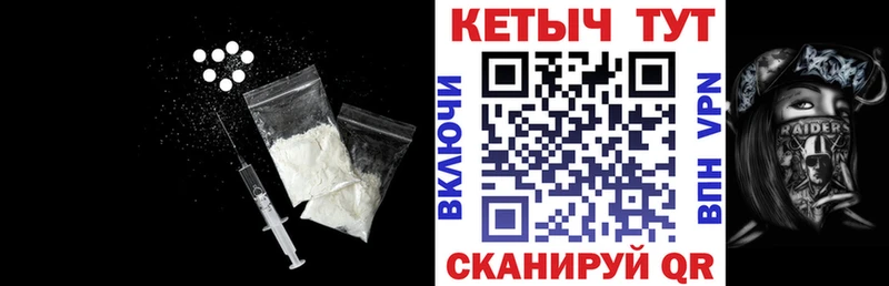 закладка  Среднеколымск  Кетамин ketamine 