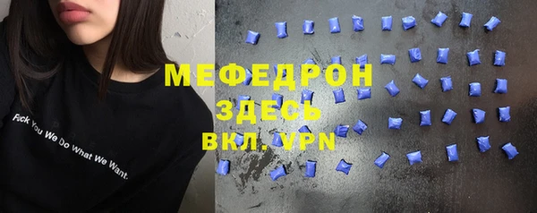 ALPHA PVP Лабытнанги