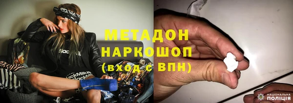 наркотики Куйбышев