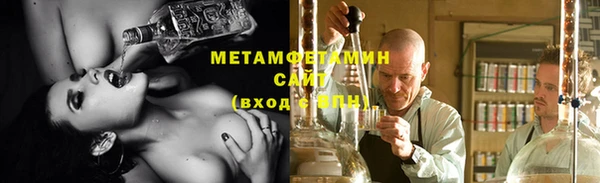 mdma Орехово-Зуево