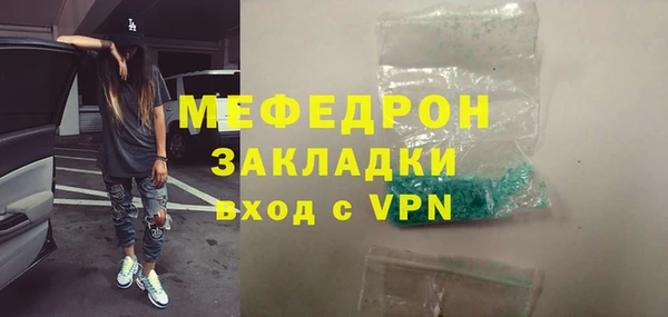 дурь Кулебаки