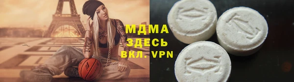 шишки Новый Уренгой