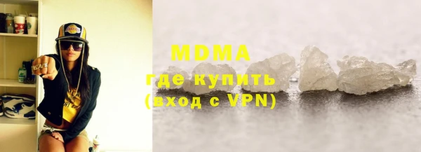 наркотики Куйбышев