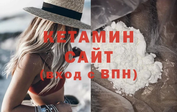 ALPHA PVP Лабытнанги