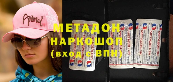 кокаин VHQ Ладушкин