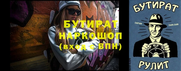 дурь Кулебаки