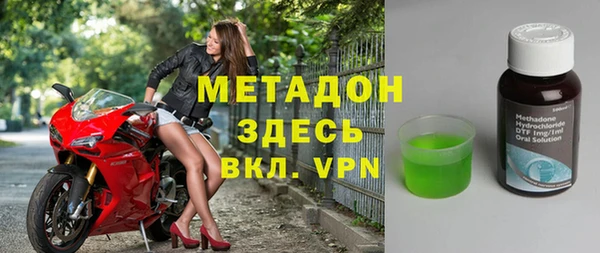 наркотики Куйбышев