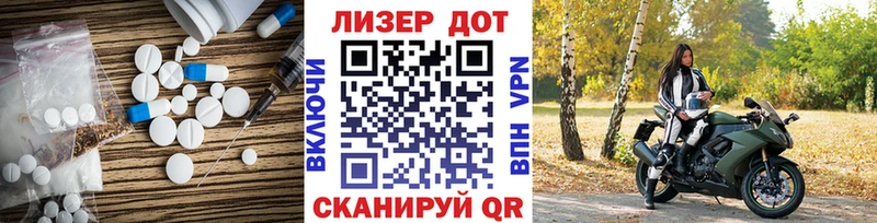 LSD-25 экстази ecstasy  Среднеколымск 