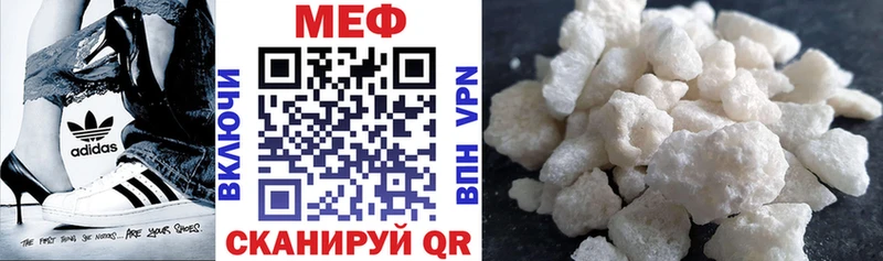 МЯУ-МЯУ VHQ Среднеколымск