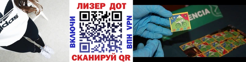 купить закладку  Среднеколымск  Наркотические марки 1500мкг 