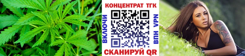 ТГК гашишное масло  Среднеколымск 